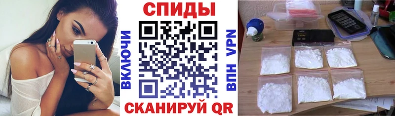 АМФ Розовый  Купить где  Раменское 