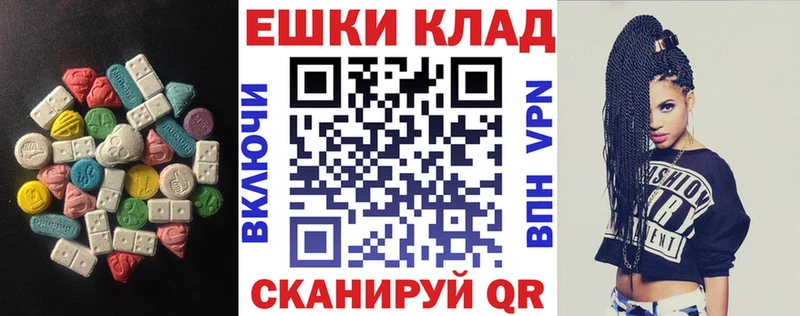 ЭКСТАЗИ Дубай  Купить где  Раменское 