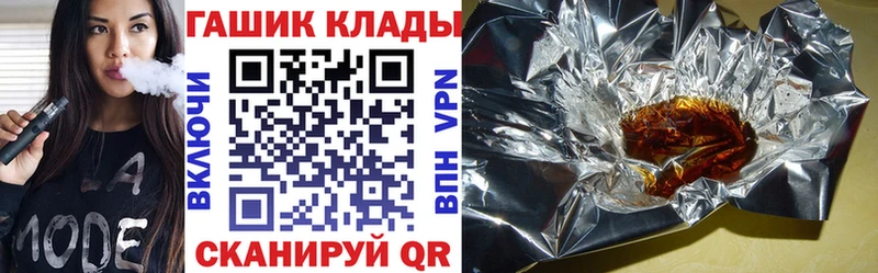 ГАШИШ убойный  Купить  Раменское 