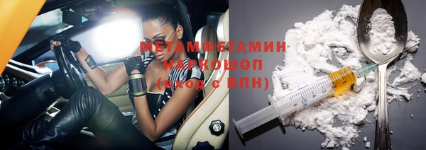 бутират Покров