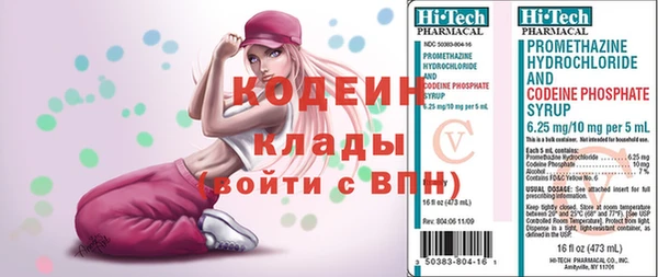 кокаин VHQ Покачи