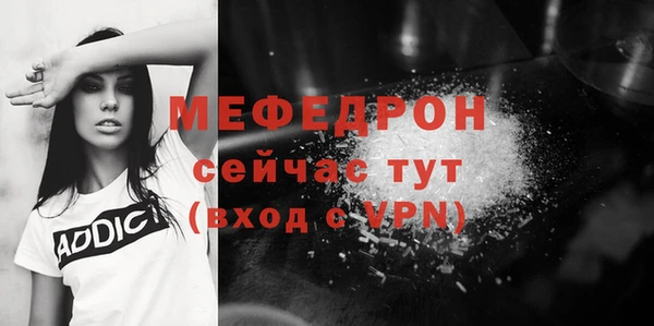 бутират Покров