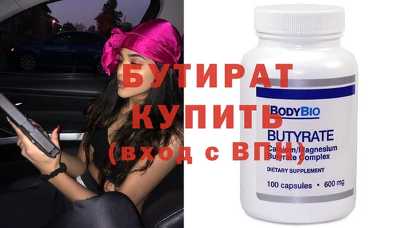 синтетический гашиш Покровск