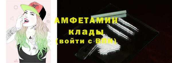 MDMA Протвино