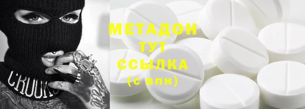 синтетический гашиш Покровск