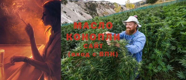 MDMA Протвино