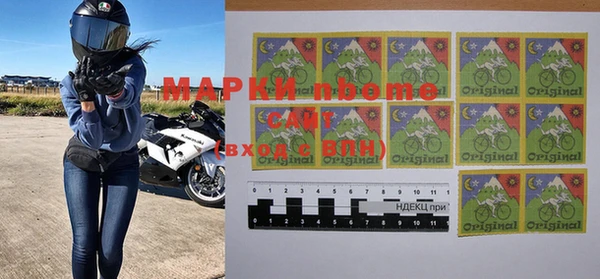 синтетический гашиш Покровск