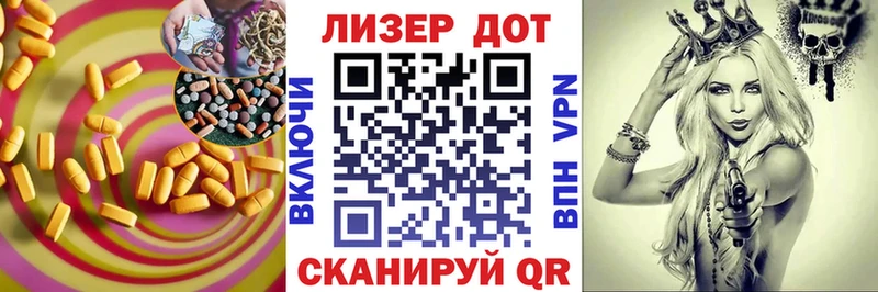 Купить закладки  Раменское  ЛСД экстази ecstasy 