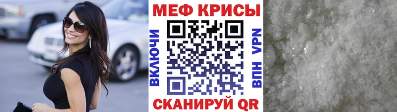 МЯУ-МЯУ VHQ  Купить  Раменское 