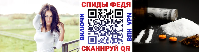 Первитин Methamphetamine  Купить закладки  Раменское 