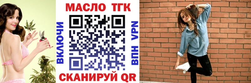 Купить где  Раменское  Дистиллят ТГК вейп 